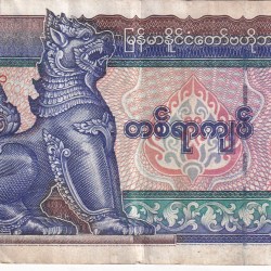 Myanmar 100 kyats Bank Note