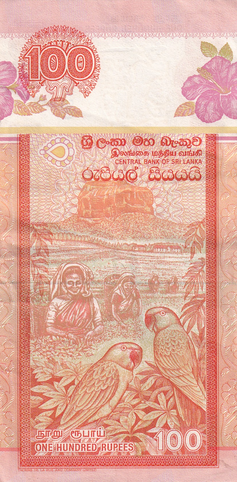 Sri Lanka 100 Rupees Rare Note