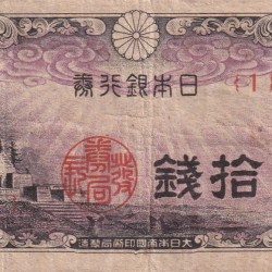 Japan 10 Sen Rare Note