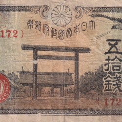 Japan 50 Sen Rare Note
