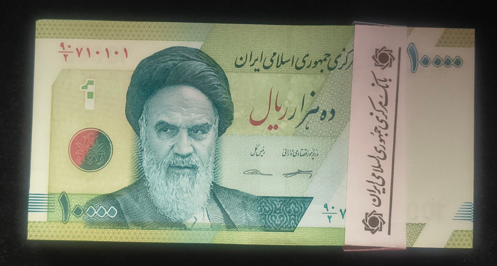 IRAN 10000 RIALS RARE GEM UNC SERIAL PACKET