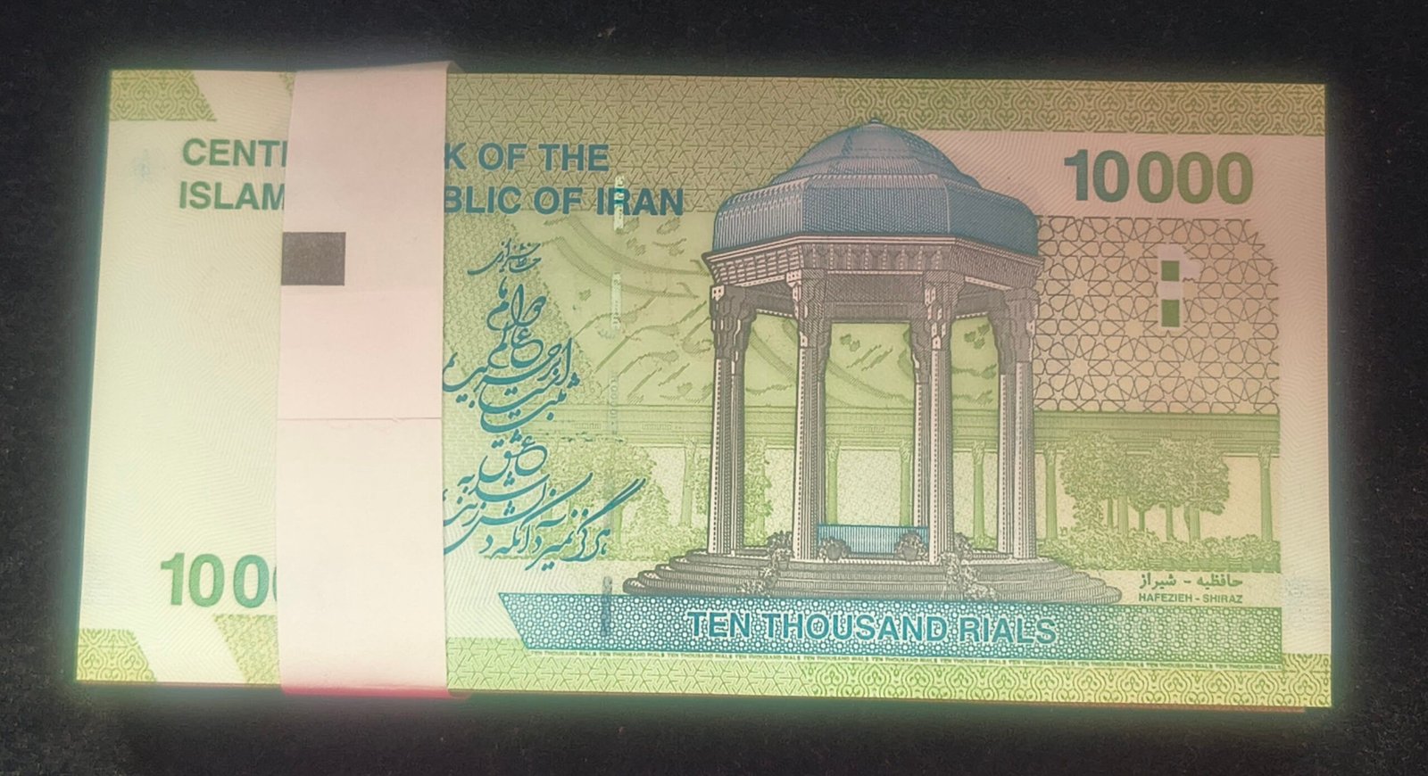 IRAN 10000 RIALS RARE GEM UNC SERIAL PACKET