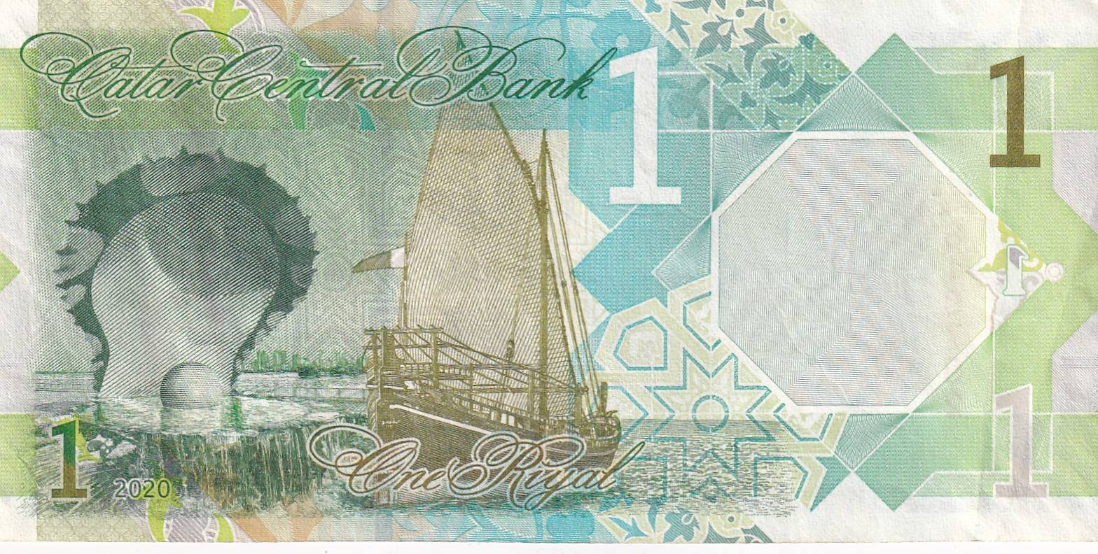Qatar 1 Riyal Bank Note