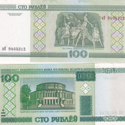 Belarus 100 Roubles GEM UNC Note