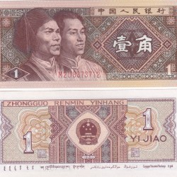 China 1 JIAO GEM UNC Rare Note