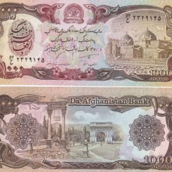Afghanistan 1000 Afghanis GEM UNC Rare Note