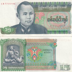 Burma 15 Kyats GEM UNC Rare Note