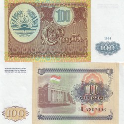 Tajikistan 100 Roubles GEM UNC Rare Note