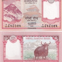 Nepal 5 Rupees GEM UNC Rare Note
