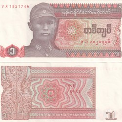 Myanmar 1 KYAT GEM UNC Rare Note