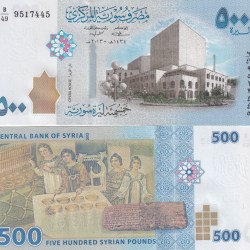 Syria 500 Syarian Pounds GEM UNC Rare Note