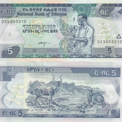 Ethiopia 5 Birr GEM UNC Rare Note