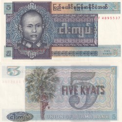 Burma 5 Kyats GEM UNC Rare Note