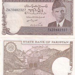 Pakistan 5 Ruppes GEM UNC Rare Note