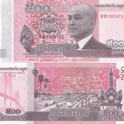 Cambodia 500 Riels GEM UNC Rare Note