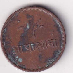 India, British › Bengal Presidency ½ Anna (1831-1835) Rare Coin