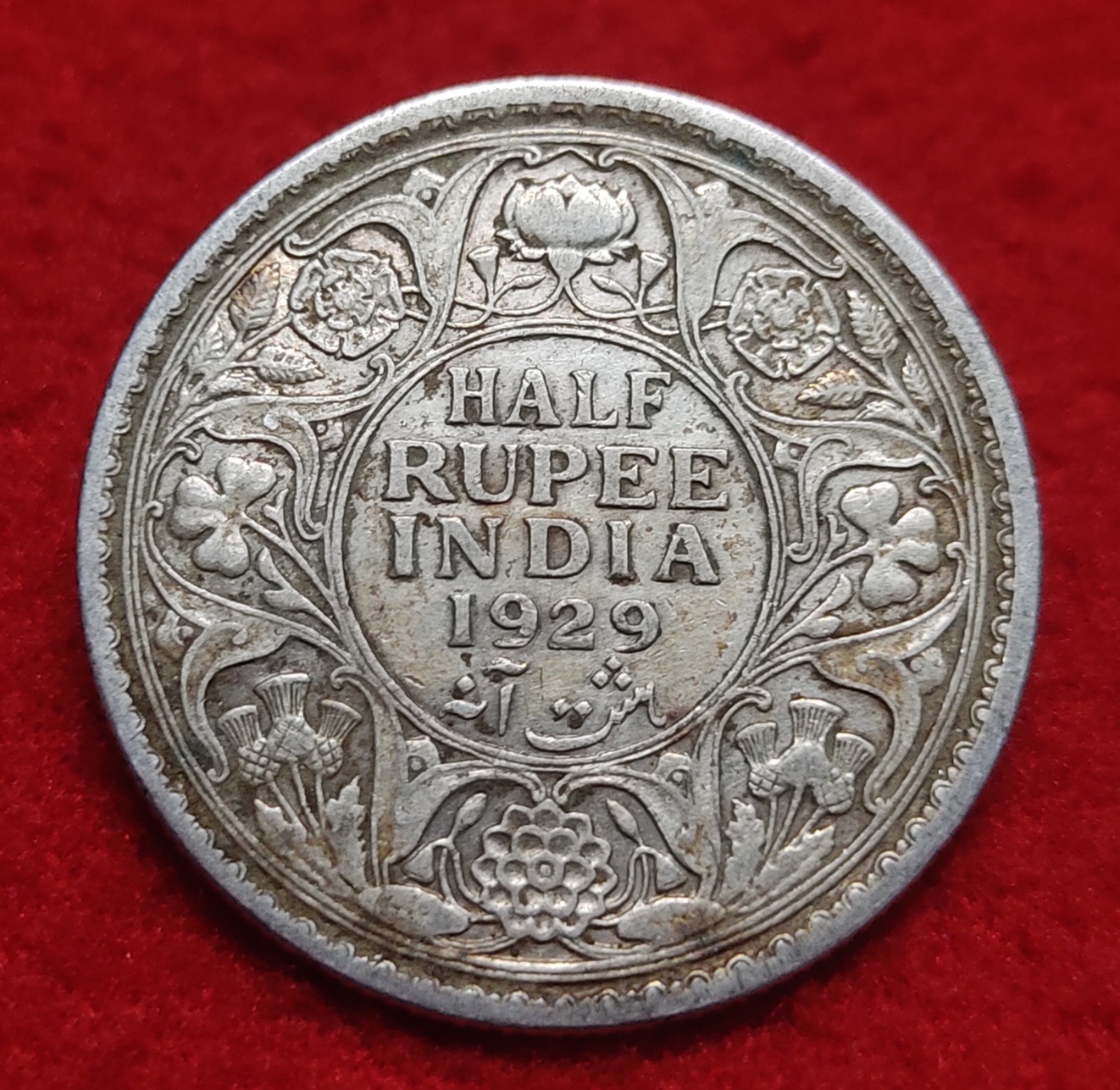 Half Rupee Silver Coin George V 1929 Calcutta Mint
