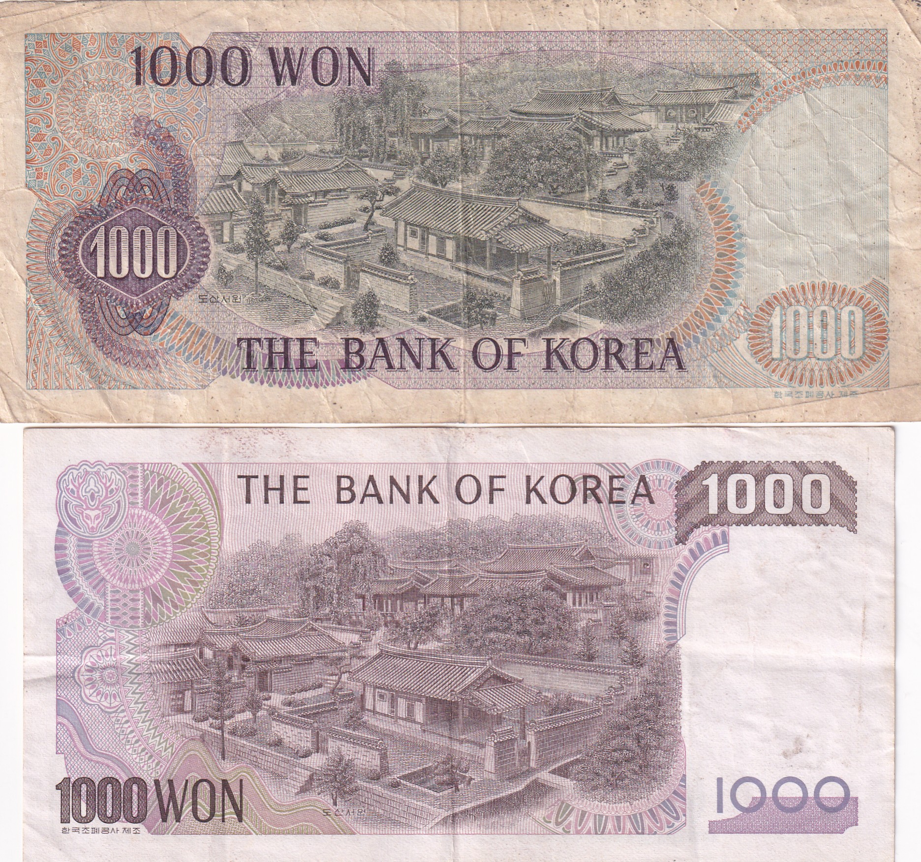 South Korea 1000 Won 2 Different Note Set (Rare 2 Pcs Set) #B-2