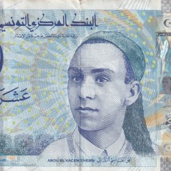 Tunisia 10 Dinars Rare World Note #B2