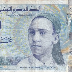 Tunisia 10 Dinars Rare World Note #B2