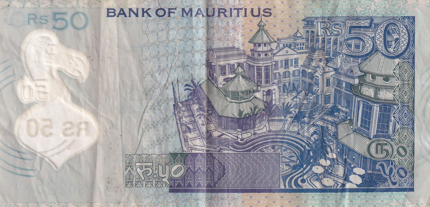 Mauritius 50 Rupees Rare World Note#B2