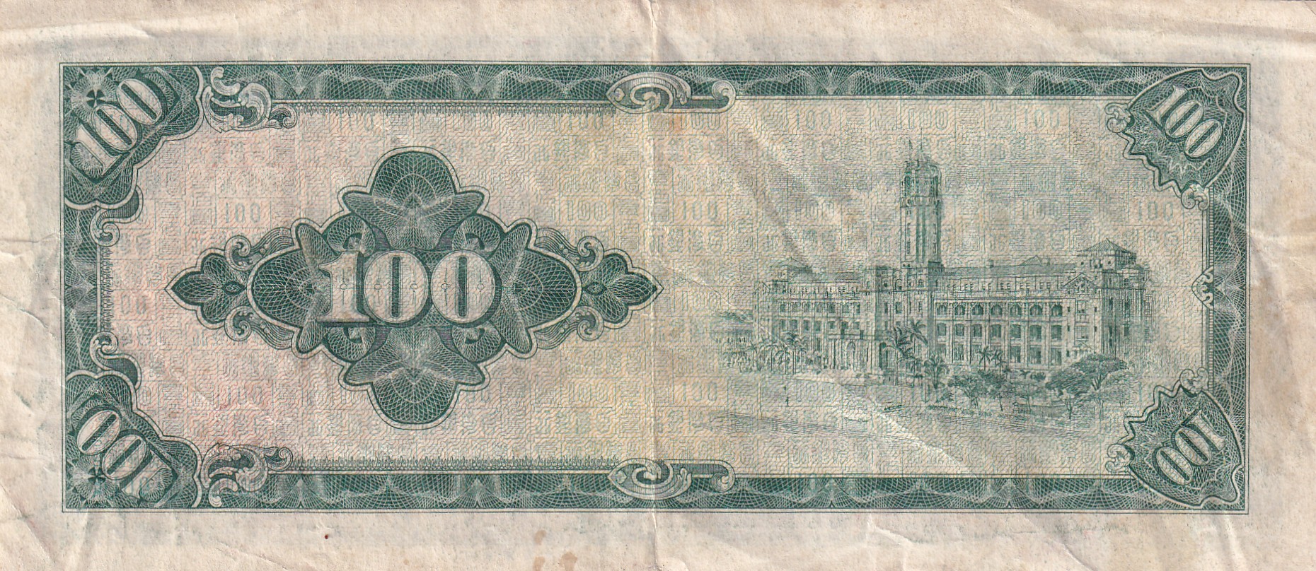 Taiwan 100 Yuan Rare World Note#B2