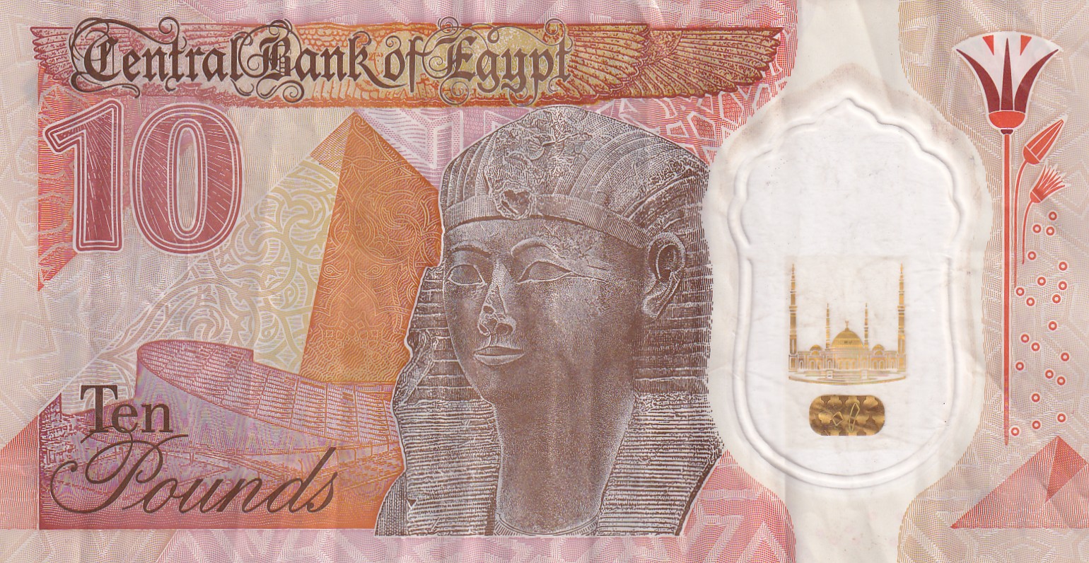 Egypt 10 Pounds Rare Polymer World Note#B2