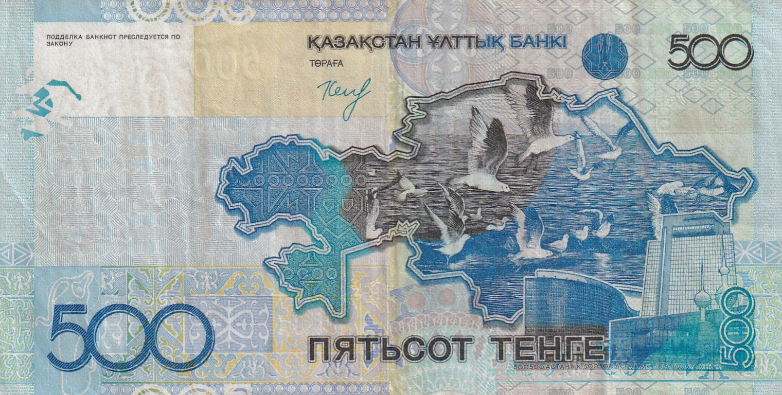 Kazakhstan 500 Tenge Rare World Note#B2