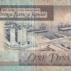 Kuwait 1 Dinar Rare World Note#B2