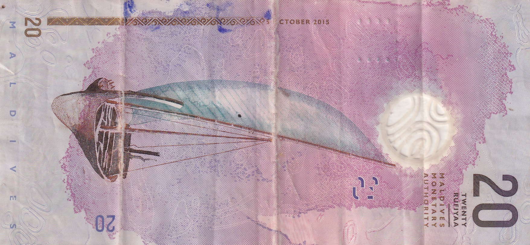 Maldives 20 Rufiyaa Rare Polymer World Note#B2