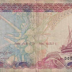 Maldives 20 Rufiyaa Rare World Note#B2