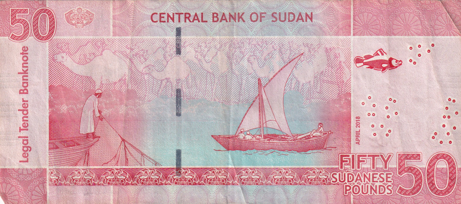 Sudan 50 Sudanese (Pound) Rare World Note#B2