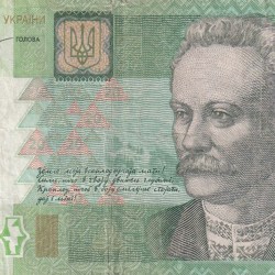 Ukraine 20 Hryven Rare World Note#B2