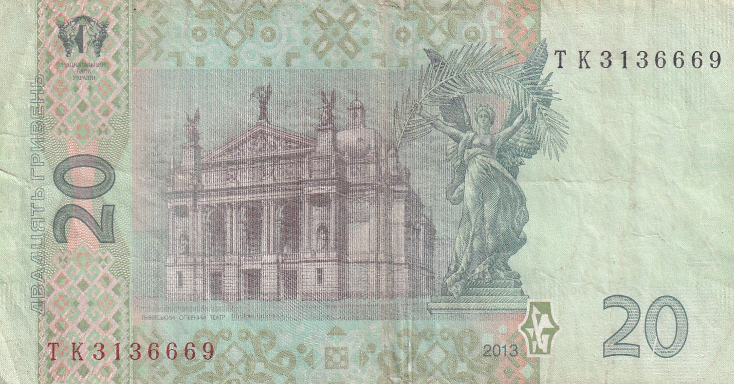 Ukraine 20 Hryven Rare World Note#B2