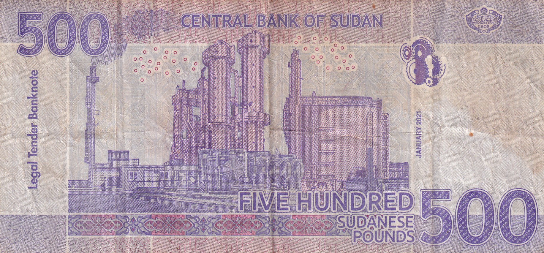 Sudan 500 Sudanese Pounds Rare World Note#B2