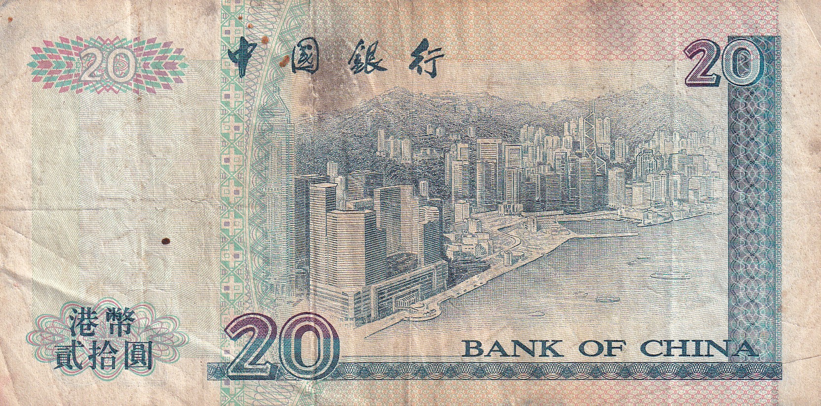 Hong Kong 20 Dollars (Bank of China) Rare World Note#B2