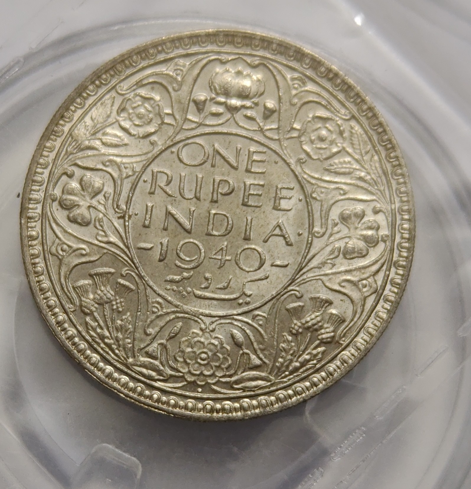 British India George VI One Rupee 1940 Silver Coin Unc Rare