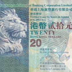 China › Hong Kong 20 Dollars HSBC Rare World Note#B2