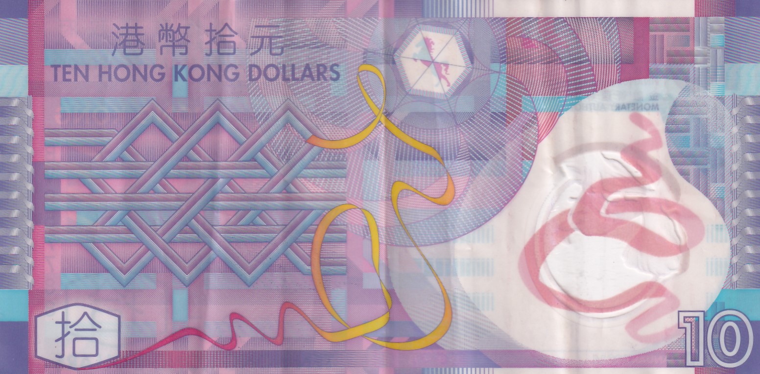 China › Hong Kong 10 Dollars polymer World Note #B2