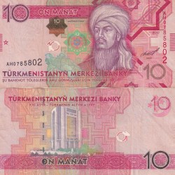 Turkmenistan 10 Manat Rare Lowest Lowest Note #Q