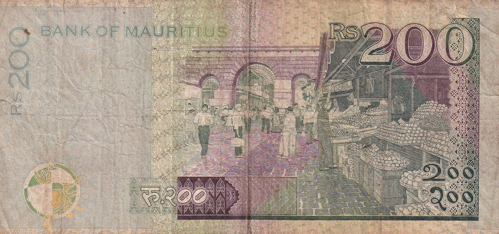 Mauritius 200 Rupees Rare World Note#B2