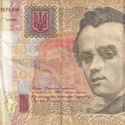 Ukraine 100 Hryven Rare World Note#B2