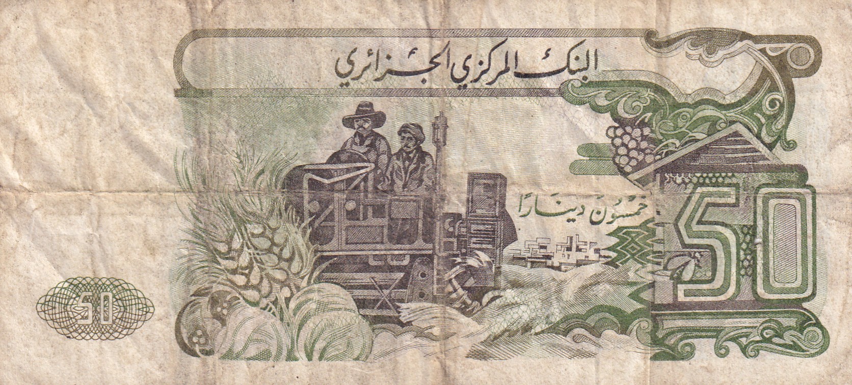 Algeria 50 Dinars Rare World Note#B2