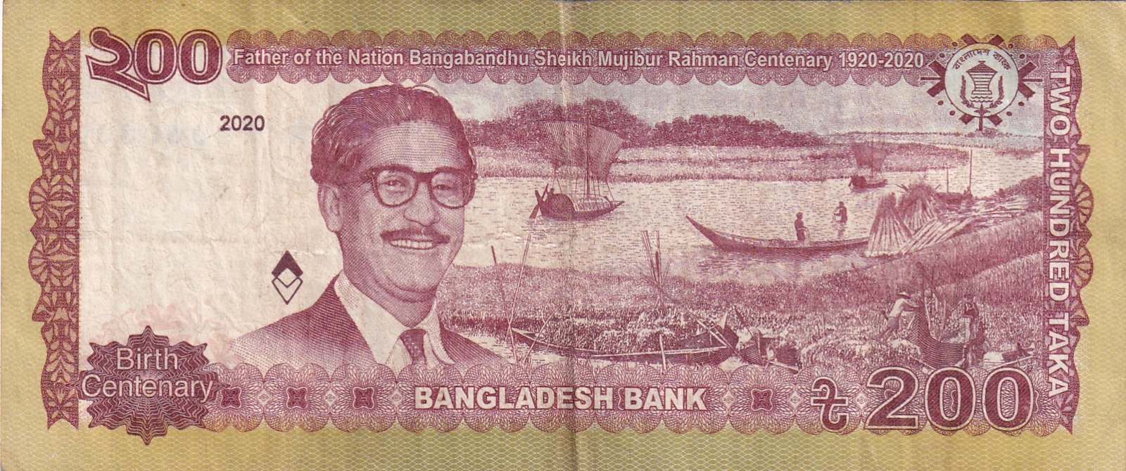 Bangladesh 200 Taka Rare World Note