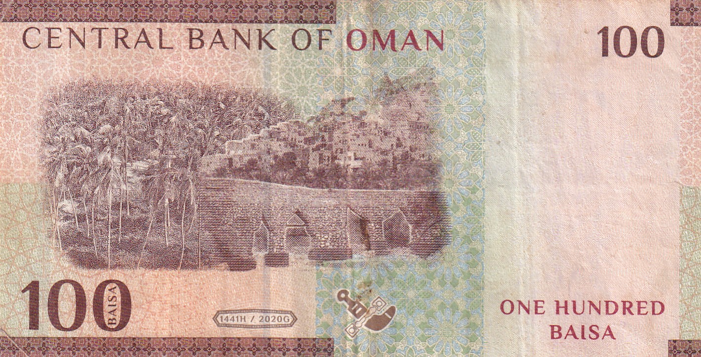 Oman 100 Baisa Rare Note #B2