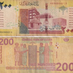 Sudan 200 Sudanese Pound Rare World Note #Q
