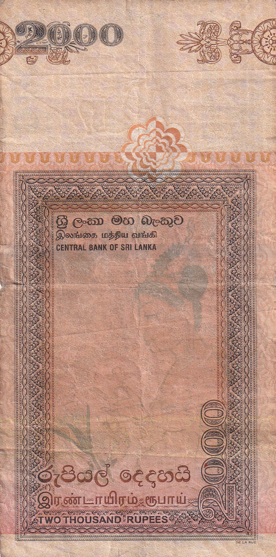 Sri lanka 2000 Rupees Rare World Note #B2