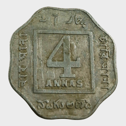 British India 4 Annas Cu/Ni Year 1920 King George-V in Collectable Grade.