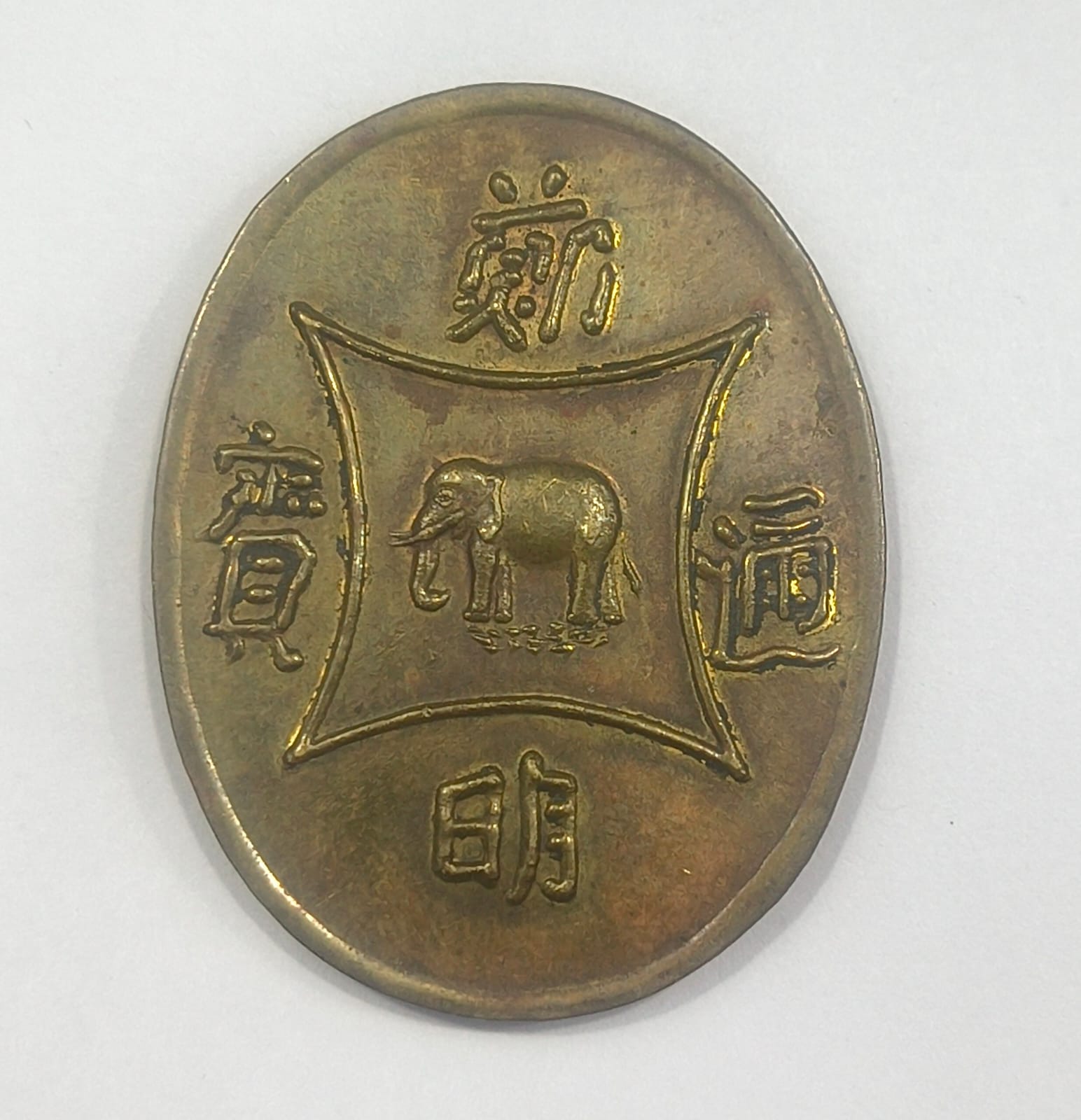 Thailand Old Medal Big Size Lowest Price (Weight 27.31 Gram) #D-183