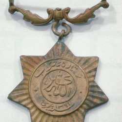 1971 Pakistan-India War Campaign Star (Sitara-e-Harb 1971) Medal #D-190